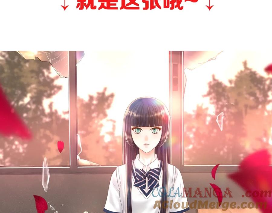 复仇要冷冷端上 - 番外 满200话作者问答 - 第37张图