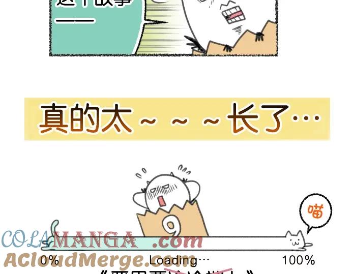 复仇要冷冷端上 - 番外 满200话作者问答 - 第13张图