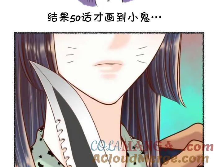 复仇要冷冷端上 - 番外 满200话作者问答 - 第9张图