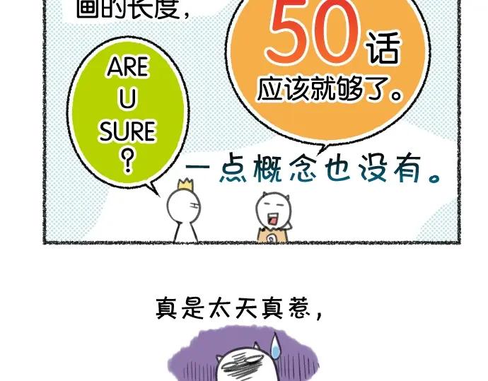 复仇要冷冷端上 - 番外 满200话作者问答 - 第8张图