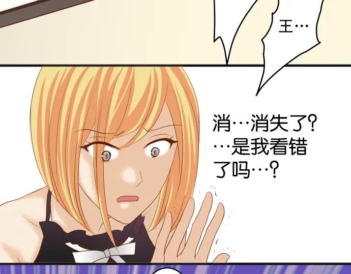 复仇要冷冷端上 - 第201话 Closure - 第66张图