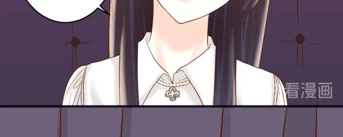 复仇要冷冷端上 - 第201话 Closure - 第78张图