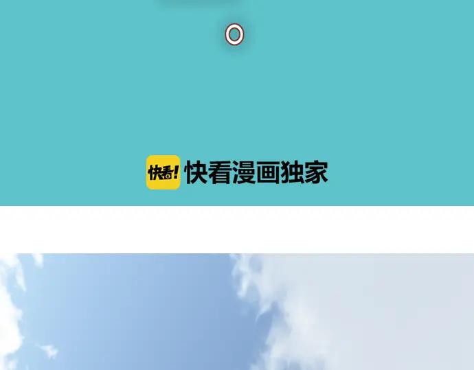 复仇要冷冷端上 - 第201话 Closure - 第20张图