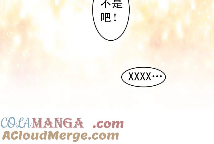 复仇要冷冷端上 - 第201话 Closure - 第17张图