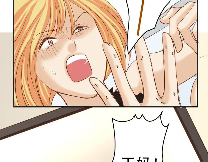 复仇要冷冷端上 - 第201话 Closure - 第64张图