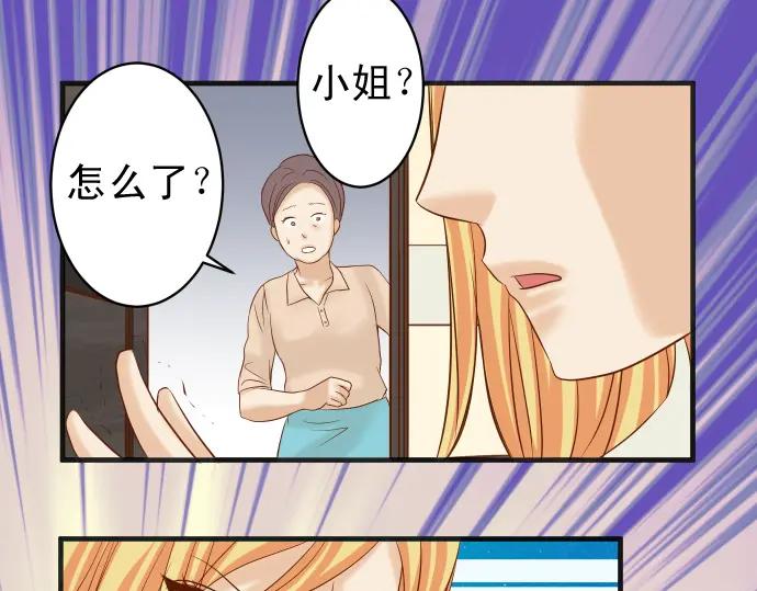 复仇要冷冷端上 - 第201话 Closure - 第67张图