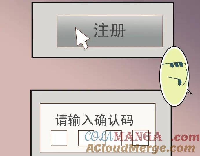 复仇要冷冷端上 - 第201话 Closure - 第93张图