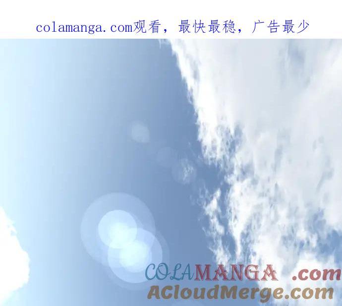 复仇要冷冷端上 - 第201话 Closure - 第1张图