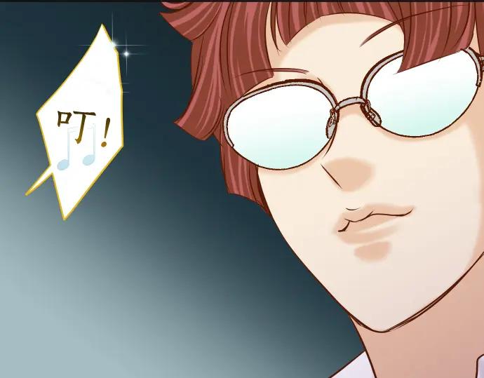 复仇要冷冷端上 - 第201话 Closure - 第99张图