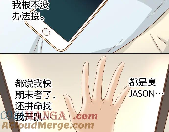 复仇要冷冷端上 - 第201话 Closure - 第61张图