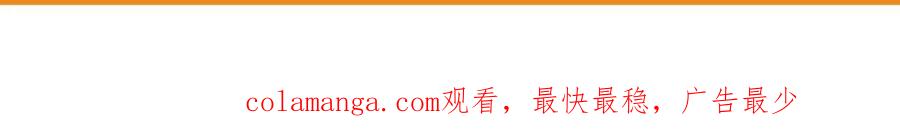 复仇要冷冷端上 - 第201话 Closure - 第109张图