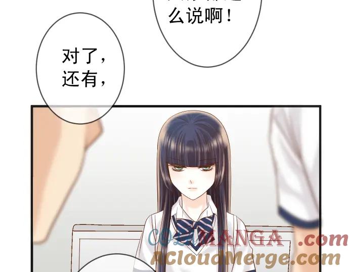 复仇要冷冷端上 - 第201话 Closure - 第13张图