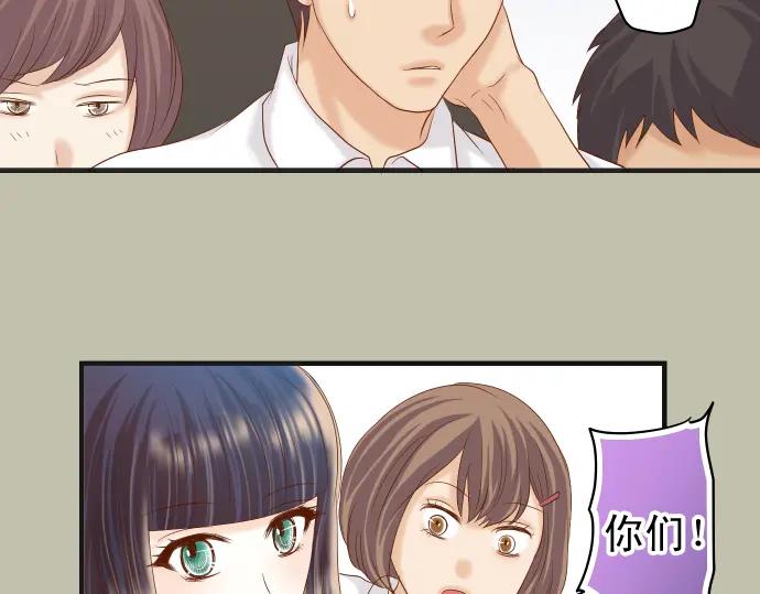 复仇要冷冷端上 - 第201话 Closure - 第36张图