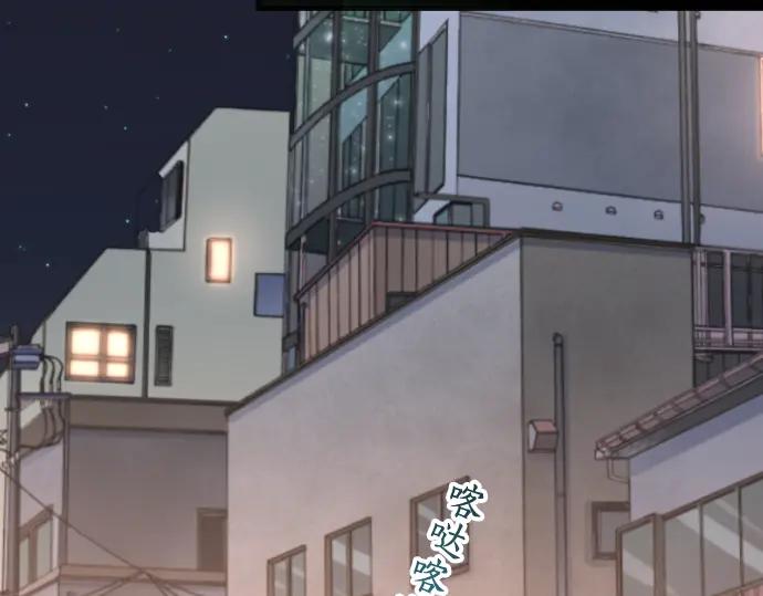 复仇要冷冷端上 - 第201话 Closure - 第88张图