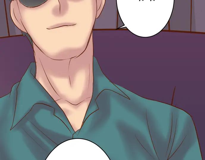 复仇要冷冷端上 - 第201话 Closure - 第80张图