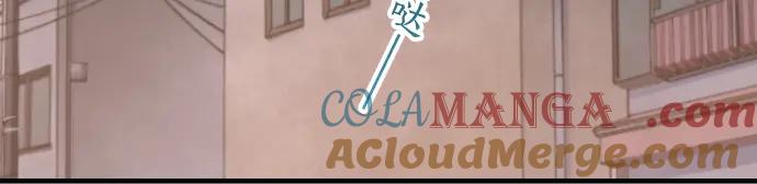 复仇要冷冷端上 - 第201话 Closure - 第89张图