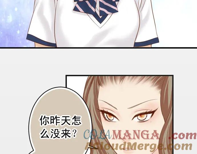 复仇要冷冷端上 - 第202话 自信 - 第67张图