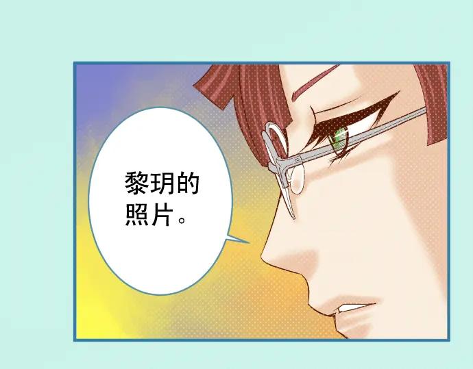 复仇要冷冷端上 - 第202话 自信 - 第80张图