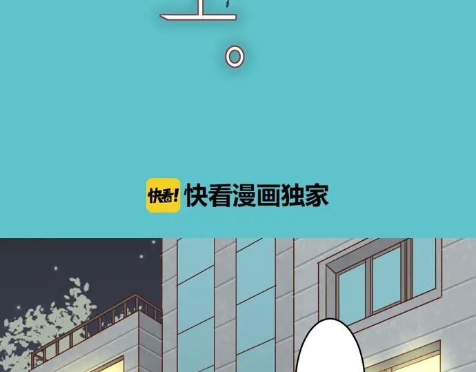 复仇要冷冷端上 - 第202话 自信 - 第11张图