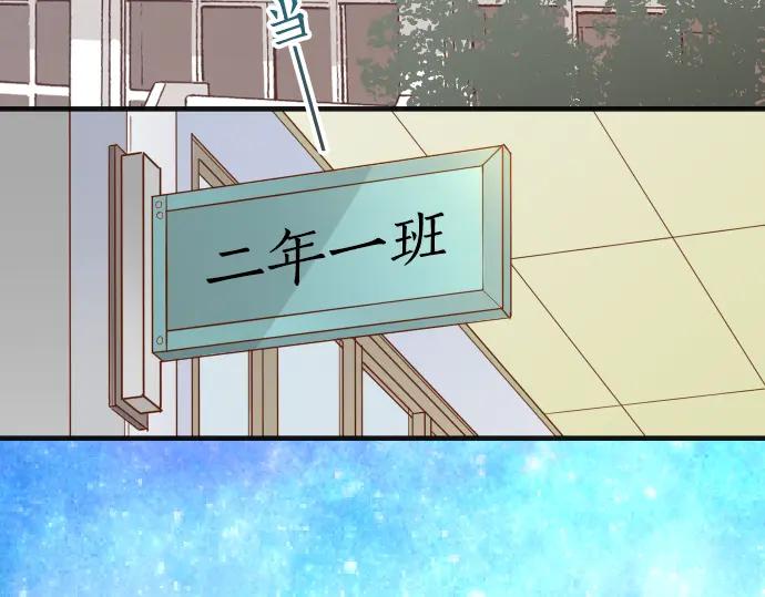 复仇要冷冷端上 - 第202话 自信 - 第65张图