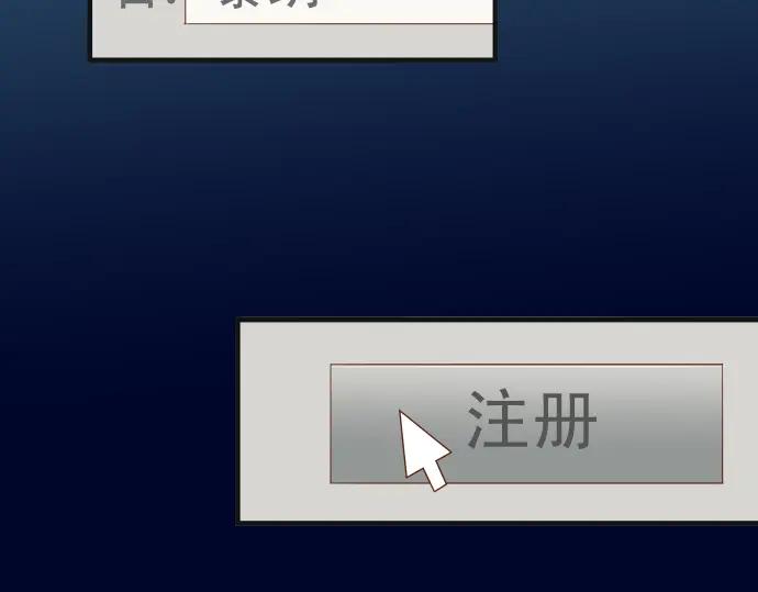 复仇要冷冷端上 - 第202话 自信 - 第3张图