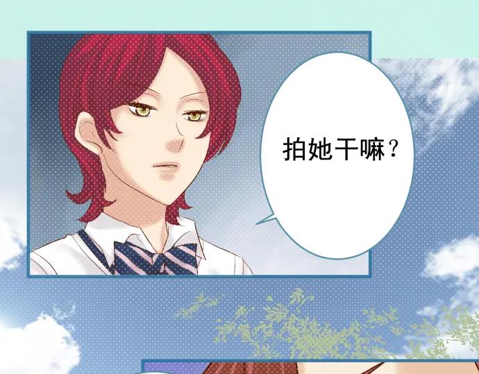 复仇要冷冷端上 - 第202话 自信 - 第81张图