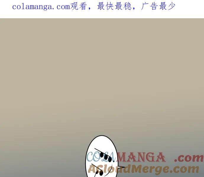 复仇要冷冷端上 - 第202话 自信 - 第1张图