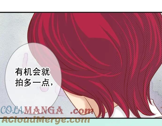 复仇要冷冷端上 - 第202话 自信 - 第79张图