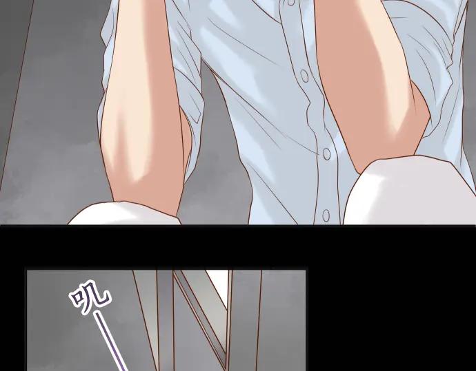 复仇要冷冷端上 - 第202.5话 休刊 - 第47张图