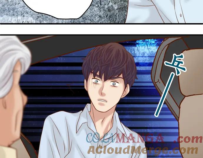 复仇要冷冷端上 - 第202.5话 休刊 - 第25张图