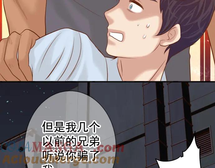 复仇要冷冷端上 - 第202.5话 休刊 - 第28张图