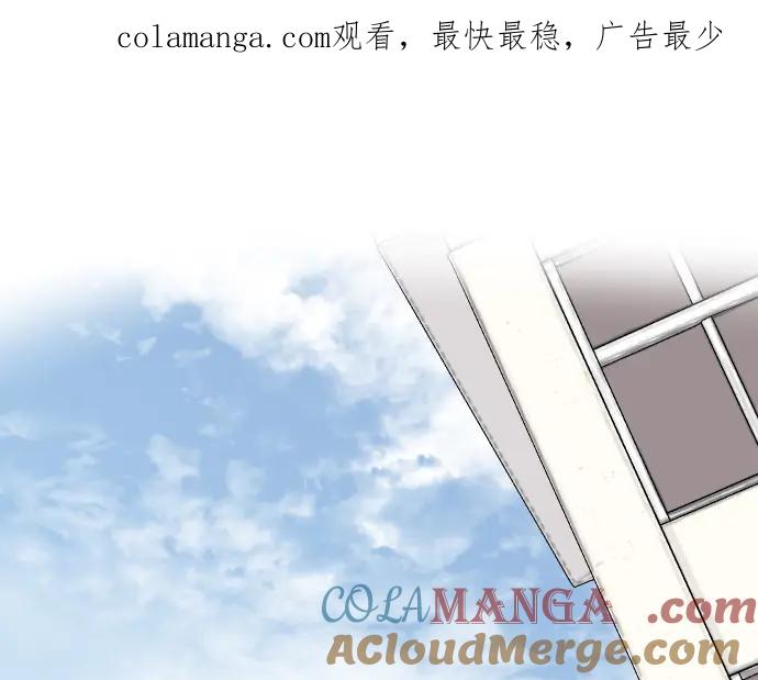 复仇要冷冷端上 - 第202.5话 休刊 - 第1张图