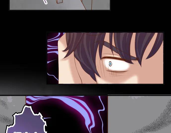 复仇要冷冷端上 - 第202.5话 休刊 - 第48张图