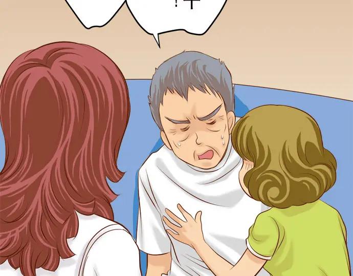 复仇要冷冷端上 - 第19话 变数 - 第32张图