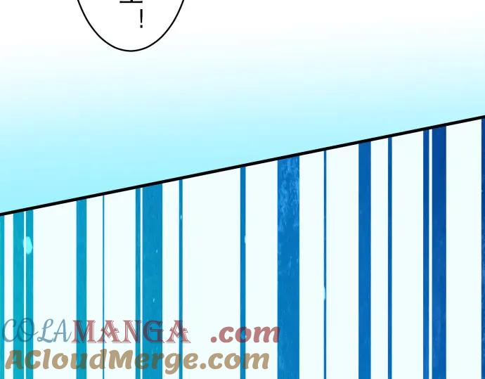 复仇要冷冷端上 - 第19话 变数 - 第21张图