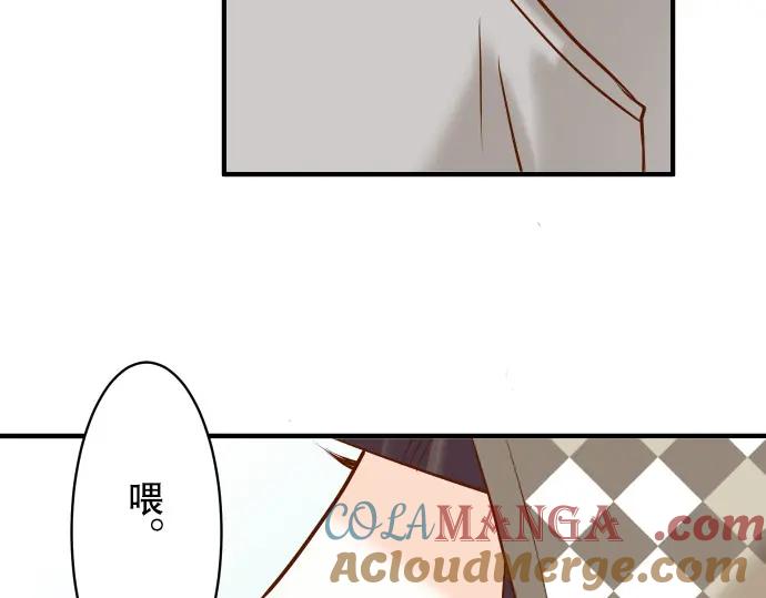 复仇要冷冷端上 - 第19话 变数 - 第17张图