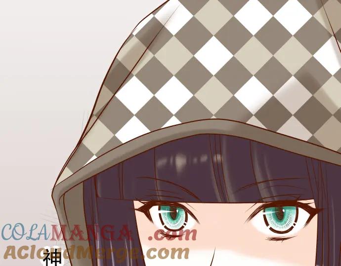 复仇要冷冷端上 - 第19话 变数 - 第13张图