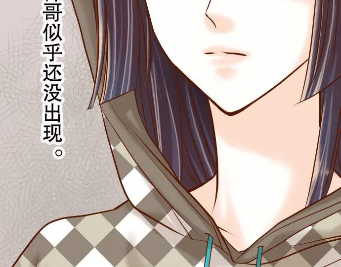 复仇要冷冷端上 - 第19话 变数 - 第14张图