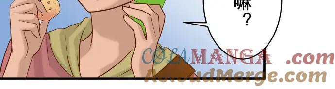 复仇要冷冷端上 - 第19话 变数 - 第73张图