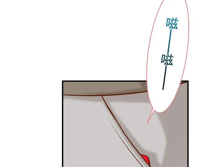 复仇要冷冷端上 - 第19话 变数 - 第16张图