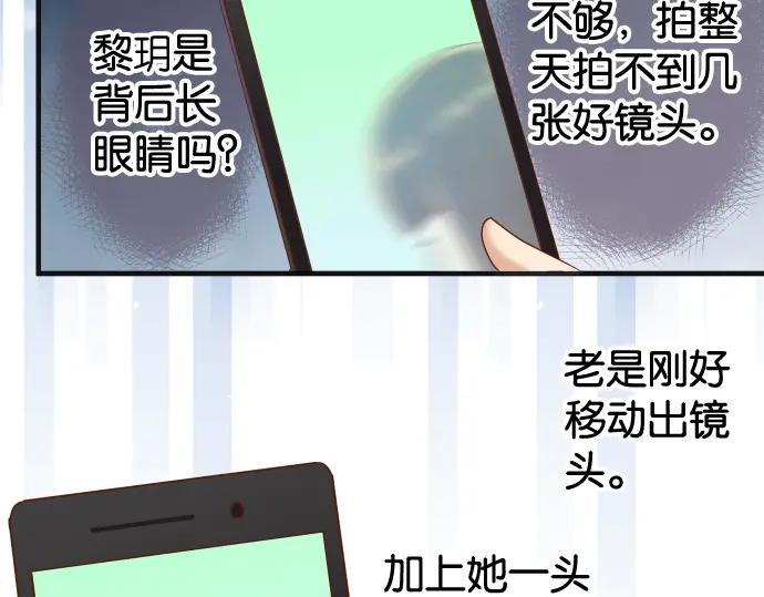 复仇要冷冷端上 - 第203话 重启 - 第94张图
