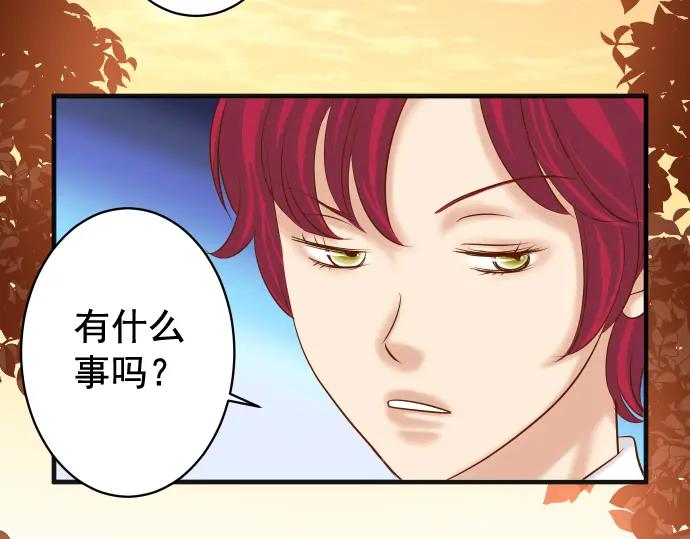 复仇要冷冷端上 - 第203话 重启 - 第99张图