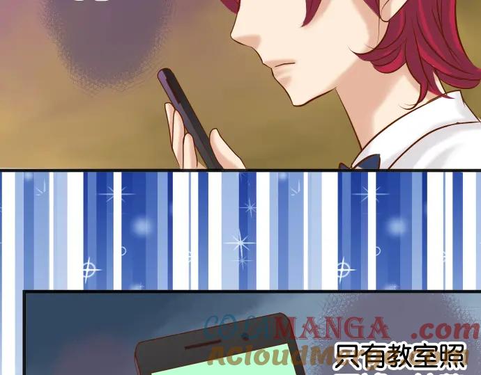 复仇要冷冷端上 - 第203话 重启 - 第93张图