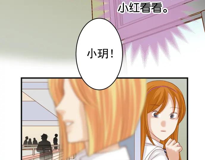 复仇要冷冷端上 - 第203话 重启 - 第19张图