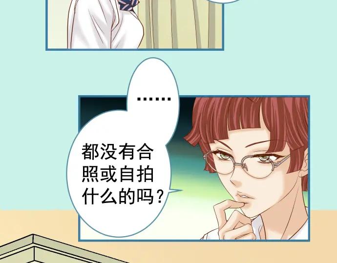 复仇要冷冷端上 - 第203话 重启 - 第35张图