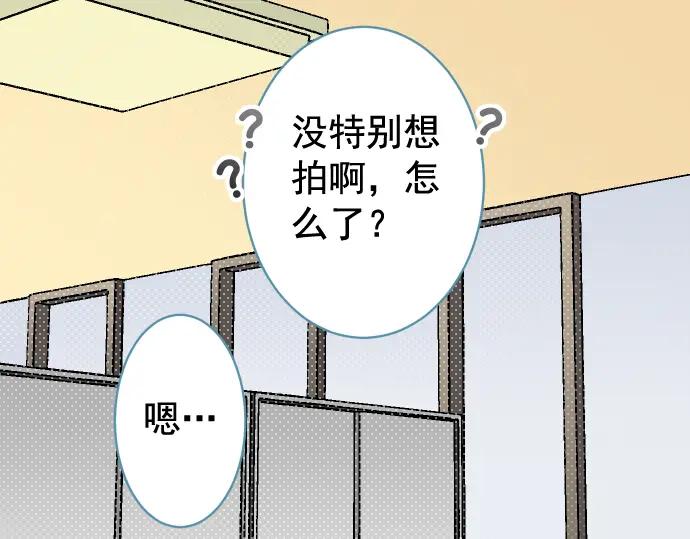 复仇要冷冷端上 - 第203话 重启 - 第36张图