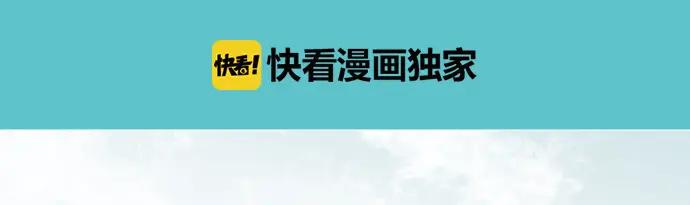 复仇要冷冷端上 - 第203话 重启 - 第14张图