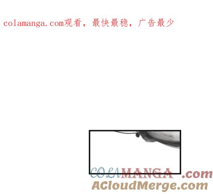 复仇要冷冷端上 - 第203话 重启 - 第1张图