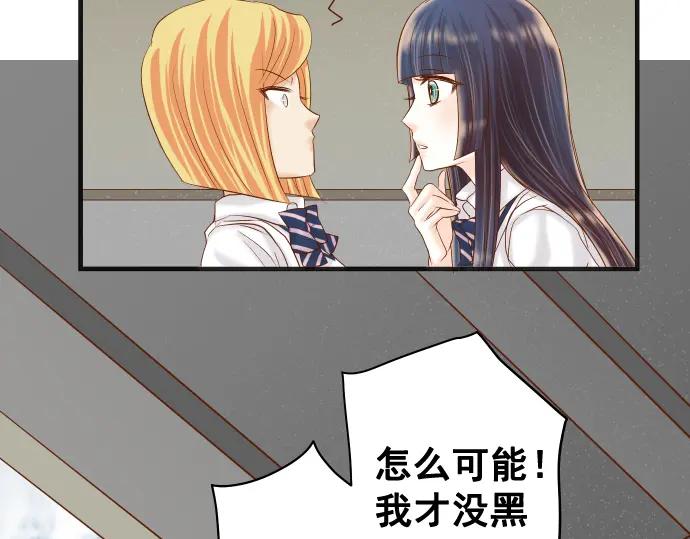 复仇要冷冷端上 - 第203话 重启 - 第48张图