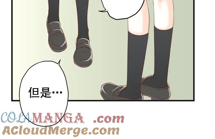 复仇要冷冷端上 - 第203话 重启 - 第57张图